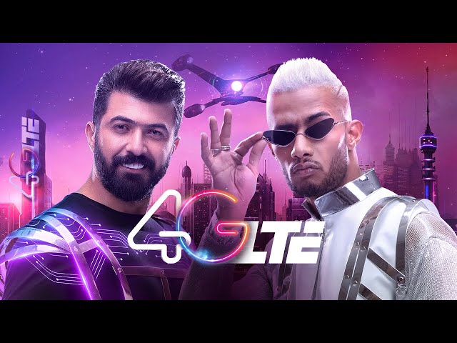 Zain Iraq Ad featuring Mohamed Ramadan & Saif Nabeel